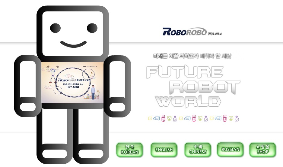 Roborobo：来自韩国的教育机器人提供商