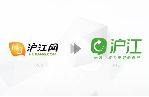 近日国内教育科技短讯：沪江启用全新logo