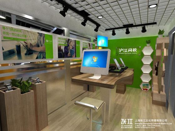 沪江网将建设首家在线教育体验中心