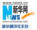 新华网冲击IPO，募资将用于新媒体、大数据，也包括在线教育业务