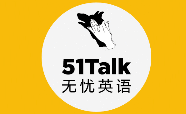 51Talk发布财报，2016年现金收入达8.7亿，同比增长146%